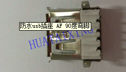 【usb插座】的几大特点