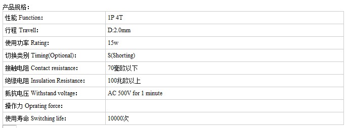 SK-14D01