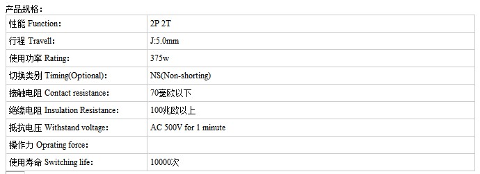 SS-22J01