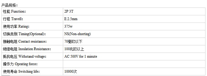 SS-23E10