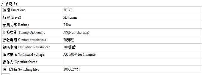 SS-23H19