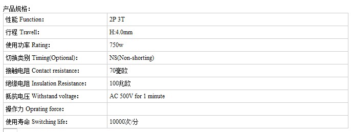 SS-23H20