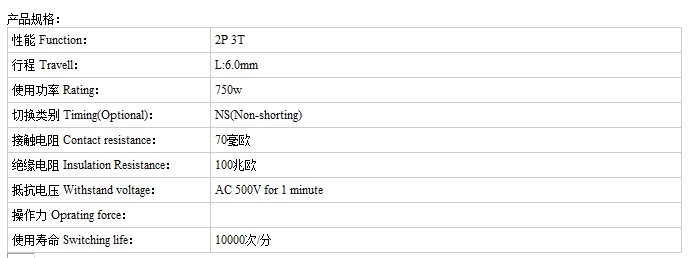 SS-23L03