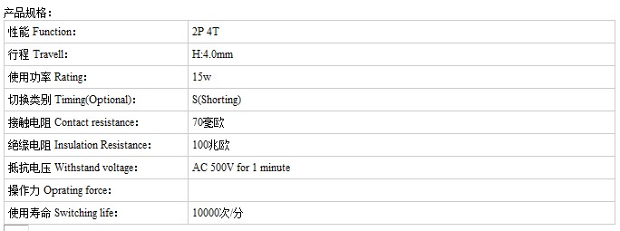 SS-24H02