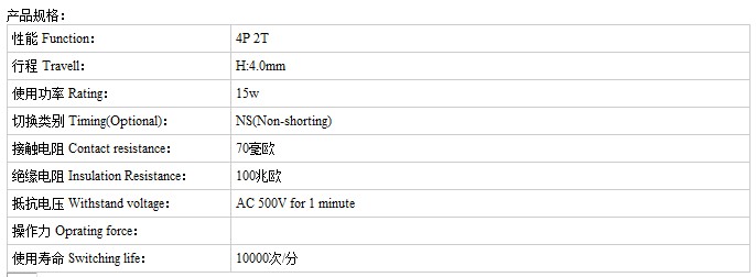 SS-42H08